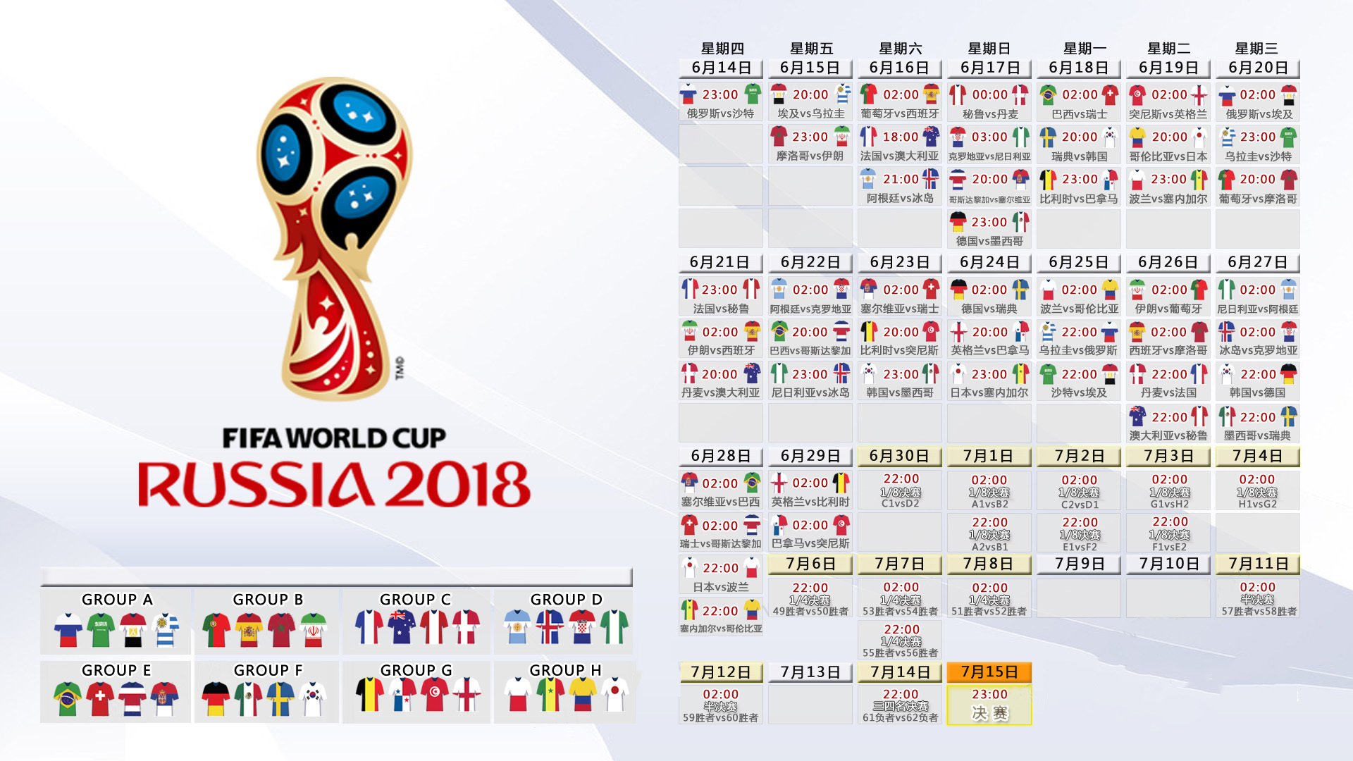 蓝衣军团横扫西亚铁骑,2026世界杯G组强强对话,意大利完胜沙特,阿方索戴维斯闪耀全场